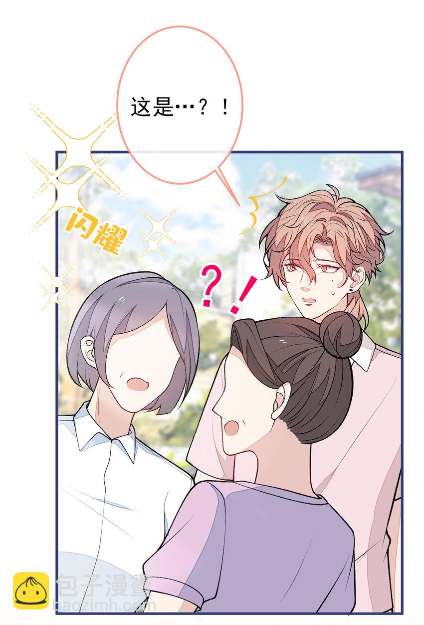养娃篇36 背个诗就成神童了？-第276话