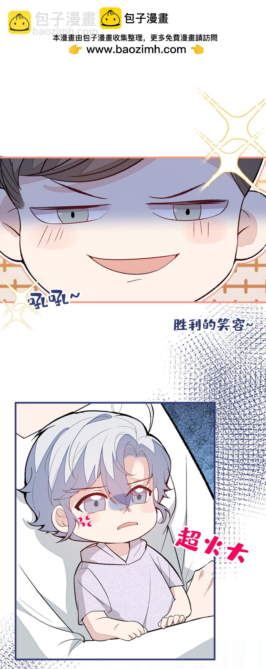 养娃篇36 背个诗就成神童了？-第276话