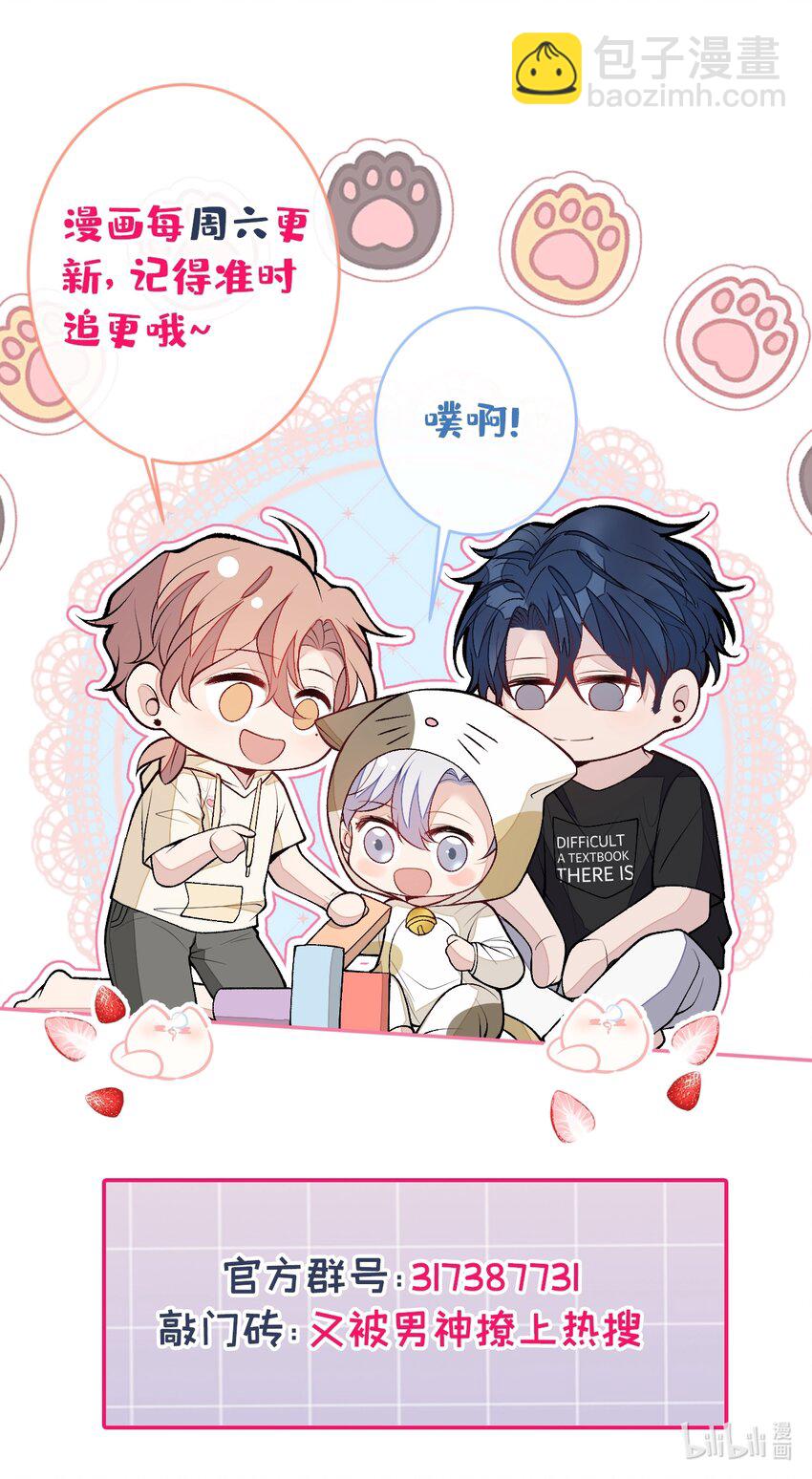 养娃篇36 背个诗就成神童了？-第276话