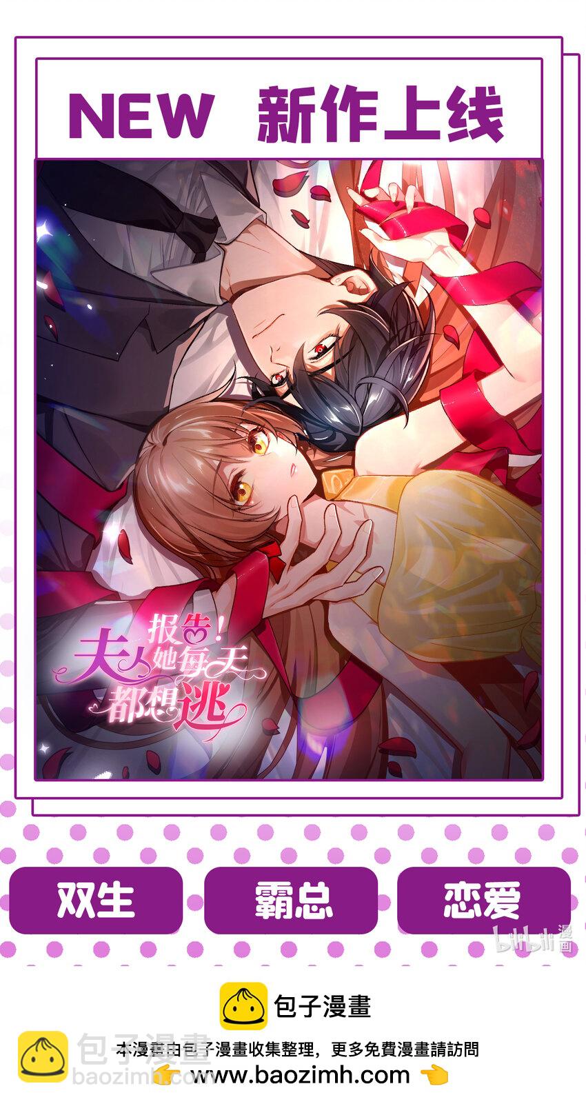 养娃篇36 背个诗就成神童了？-第276话