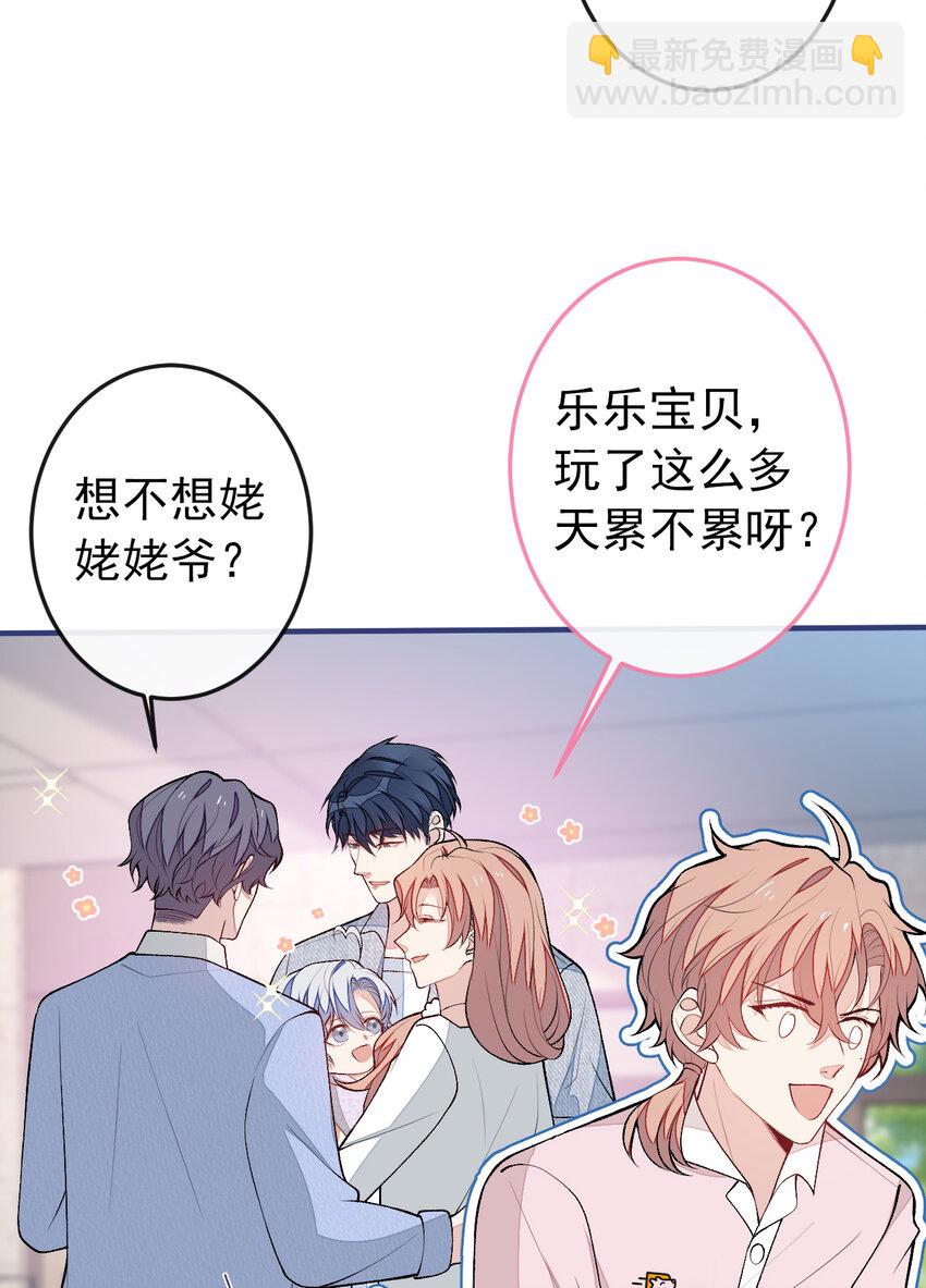 养娃篇36 背个诗就成神童了？-第276话