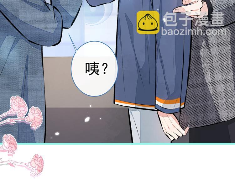 第27话 直接和我结婚不更好？(1/3)-第30话