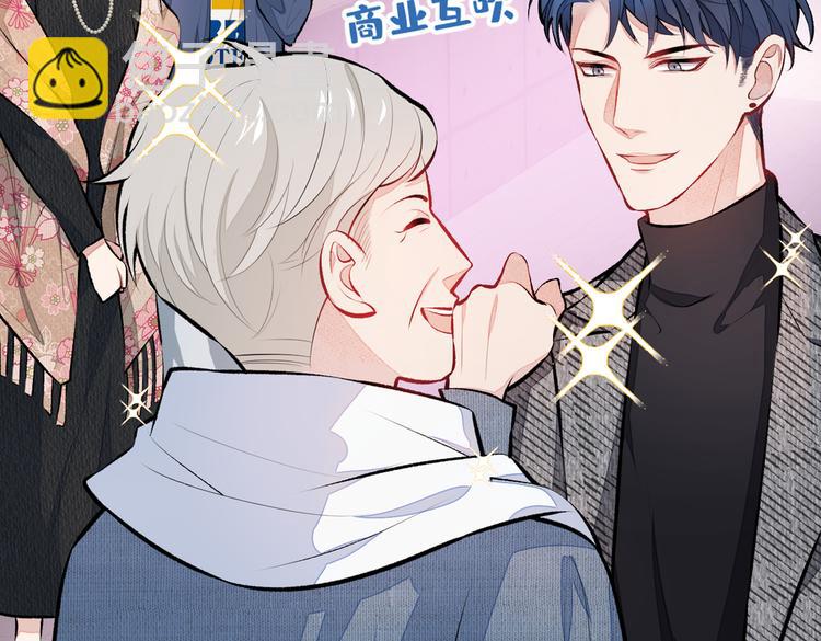 第27话 直接和我结婚不更好？(1/3)-第30话