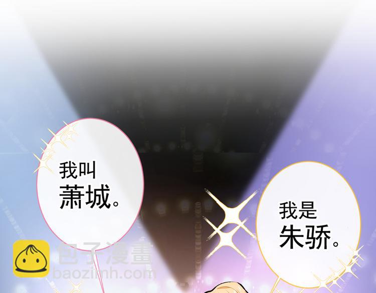 第27话 直接和我结婚不更好？(1/3)-第30话
