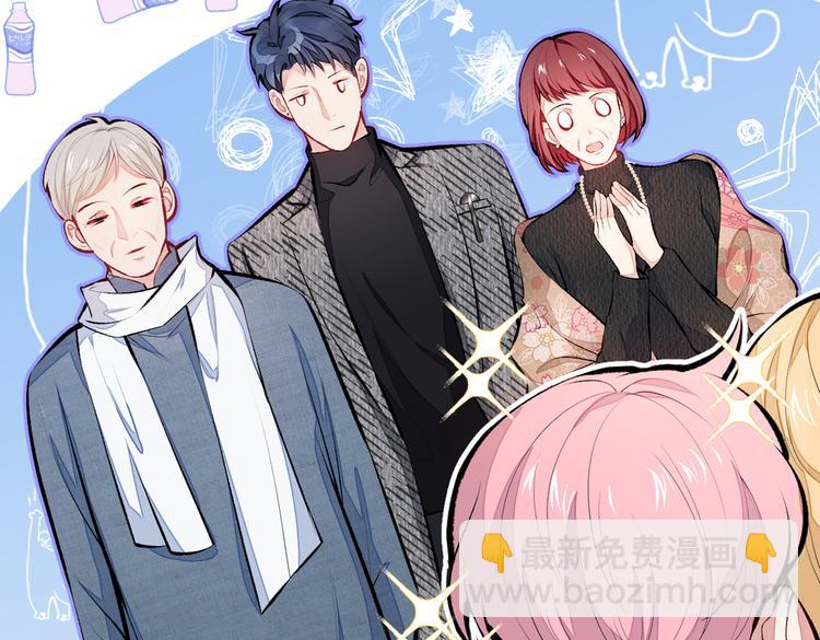 第27话 直接和我结婚不更好？(1/3)-第30话