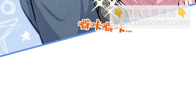 第27话 直接和我结婚不更好？(1/3)-第30话