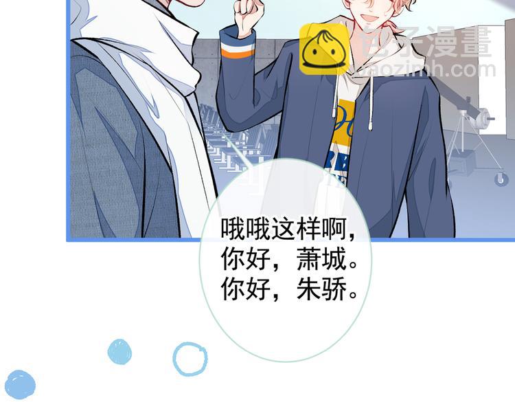 第27话 直接和我结婚不更好？(1/3)-第30话