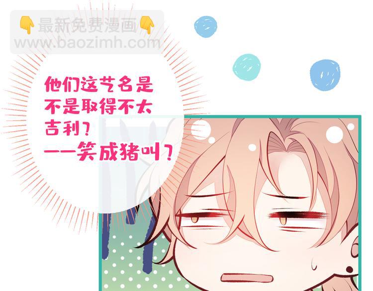 第27话 直接和我结婚不更好？(1/3)-第30话