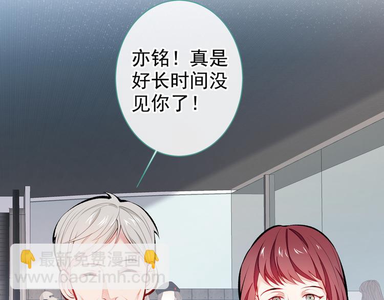 第27话 直接和我结婚不更好？(1/3)-第30话
