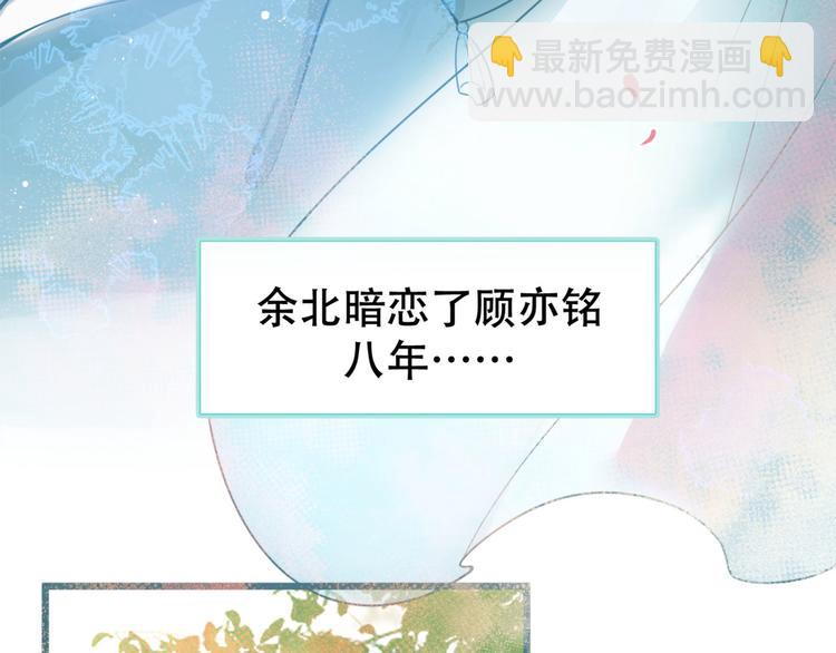 第1话 再和你睡觉我就是狗！(1/4)-第4话