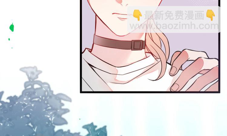 第1话 再和你睡觉我就是狗！(1/4)-第4话