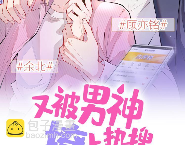 第1话 再和你睡觉我就是狗！(1/4)-第4话