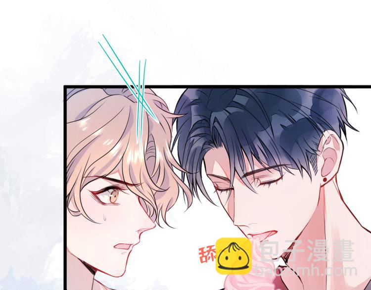 第1话 再和你睡觉我就是狗！(1/4)-第4话