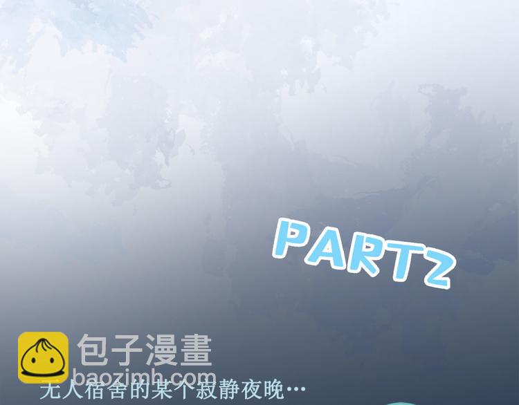 第1话 再和你睡觉我就是狗！(1/4)-第4话