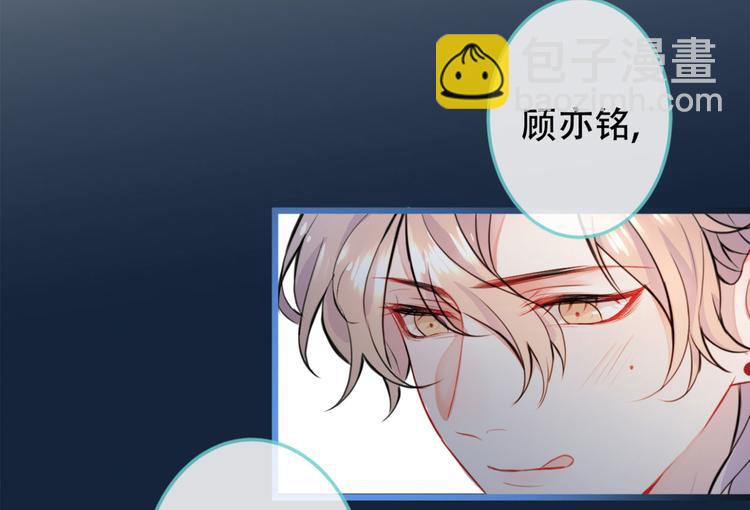 第1话 再和你睡觉我就是狗！(1/4)-第4话