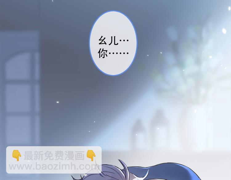 第1话 再和你睡觉我就是狗！(1/4)-第4话