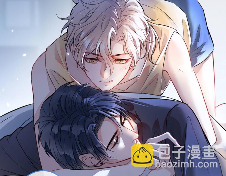 第1话 再和你睡觉我就是狗！(1/4)-第4话