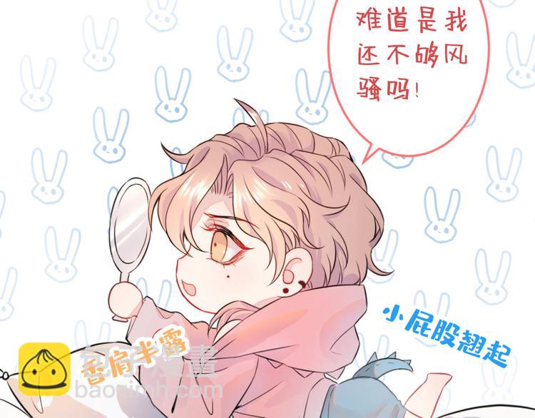 第1话 再和你睡觉我就是狗！(1/4)-第4话
