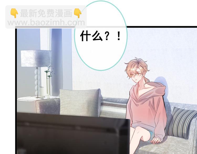 第1话 再和你睡觉我就是狗！(1/4)-第4话