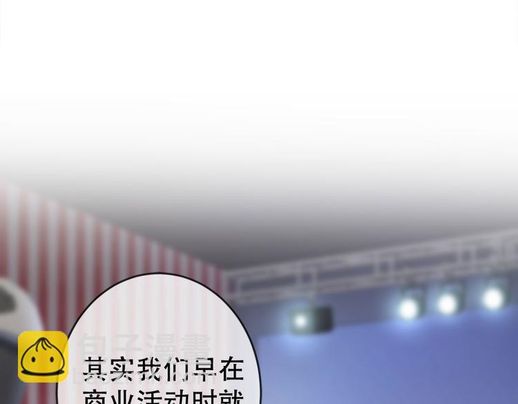 第1话 再和你睡觉我就是狗！(1/4)-第4话