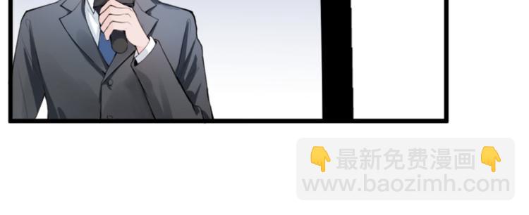 第1话 再和你睡觉我就是狗！(1/4)-第4话