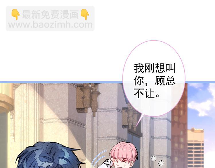 第29话 这不是逼我出柜吗！(1/3)-第32话
