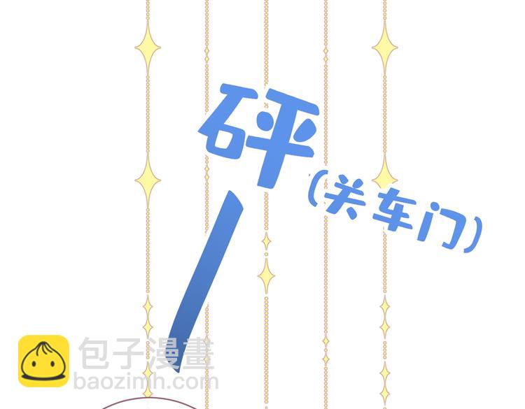 第29话 这不是逼我出柜吗！(1/3)-第32话