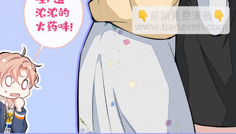 第29话 这不是逼我出柜吗！(1/3)-第32话