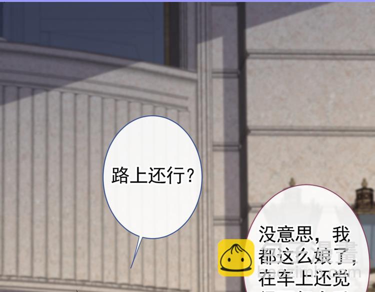 第29话 这不是逼我出柜吗！(1/3)-第32话