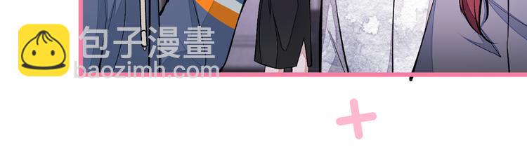 第29话 这不是逼我出柜吗！(1/3)-第32话