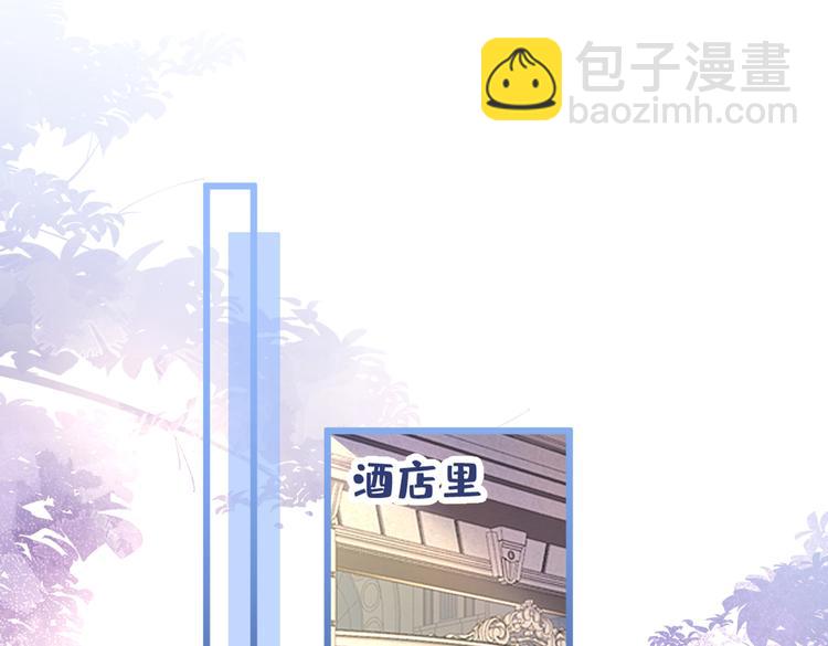 第29话 这不是逼我出柜吗！(1/3)-第32话