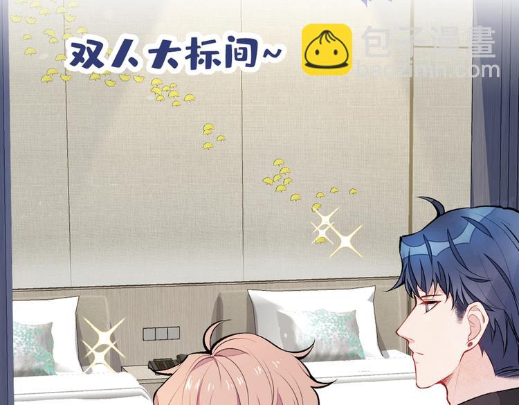 第29话 这不是逼我出柜吗！(1/3)-第32话