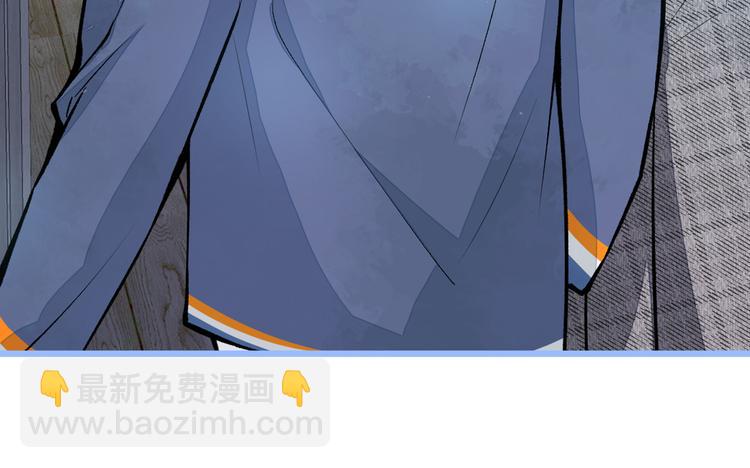 第29话 这不是逼我出柜吗！(1/3)-第32话