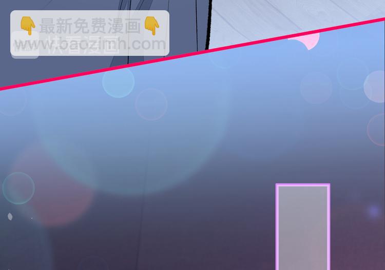 第29话 这不是逼我出柜吗！(1/3)-第32话