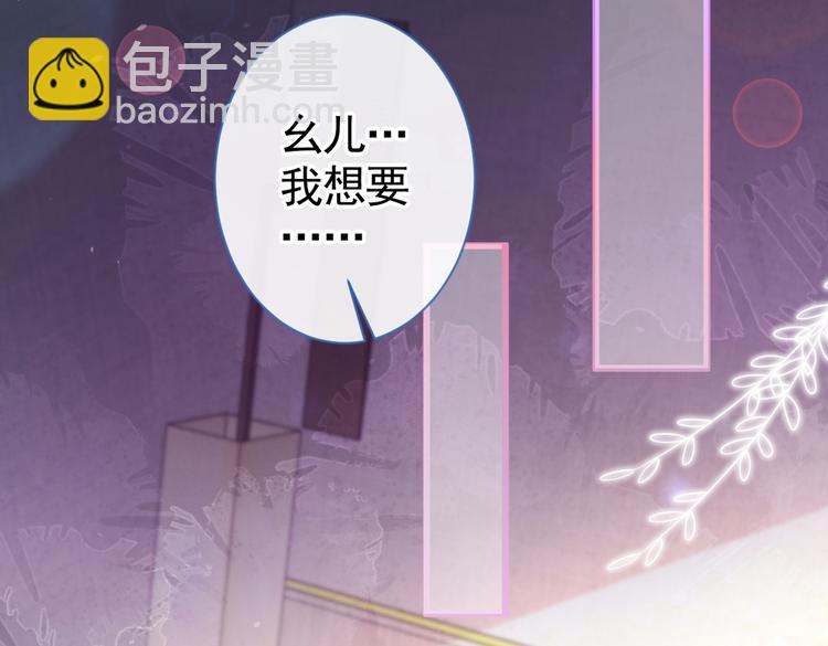 第29话 这不是逼我出柜吗！(1/3)-第32话