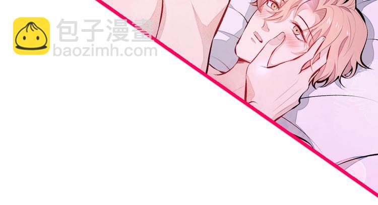 第29话 这不是逼我出柜吗！(1/3)-第32话