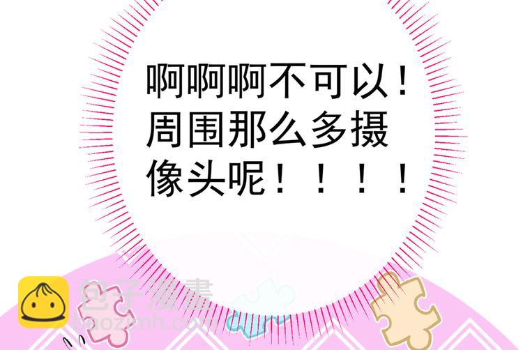 第29话 这不是逼我出柜吗！(1/3)-第32话