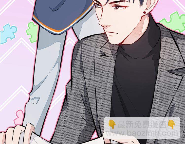 第29话 这不是逼我出柜吗！(1/3)-第32话