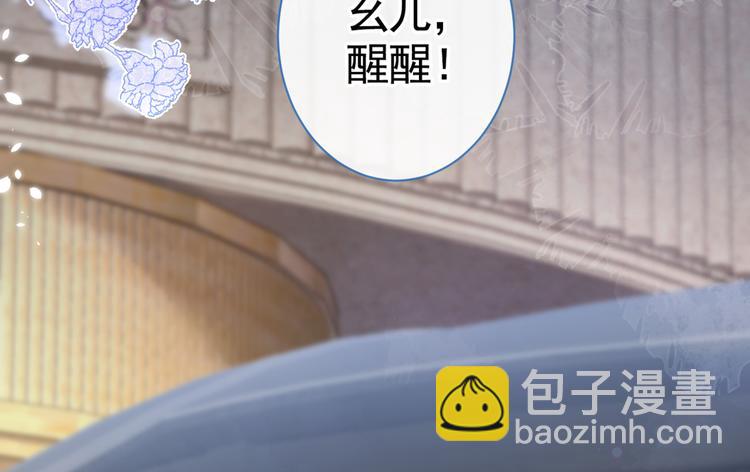 第29话 这不是逼我出柜吗！(1/3)-第32话
