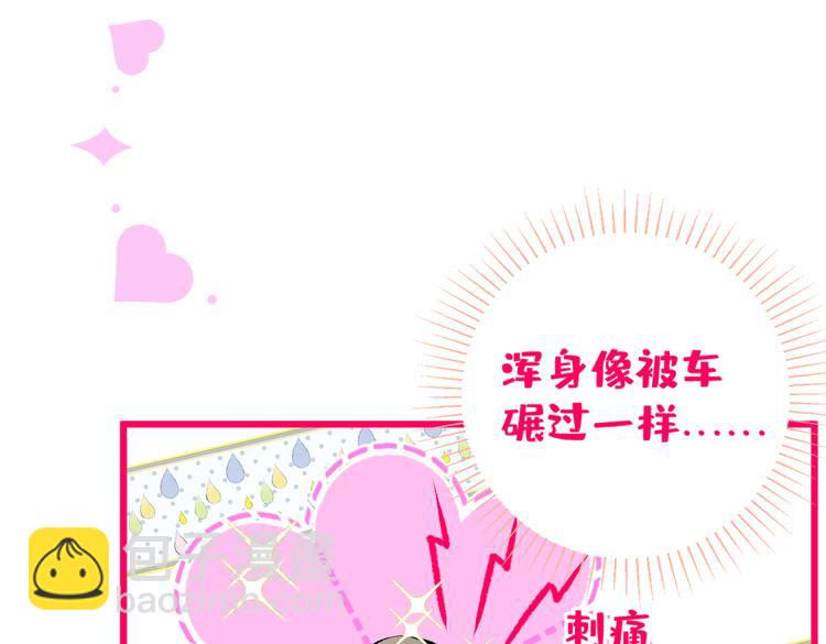第31话 他不会什么都忘了吧(1/3)-第34话