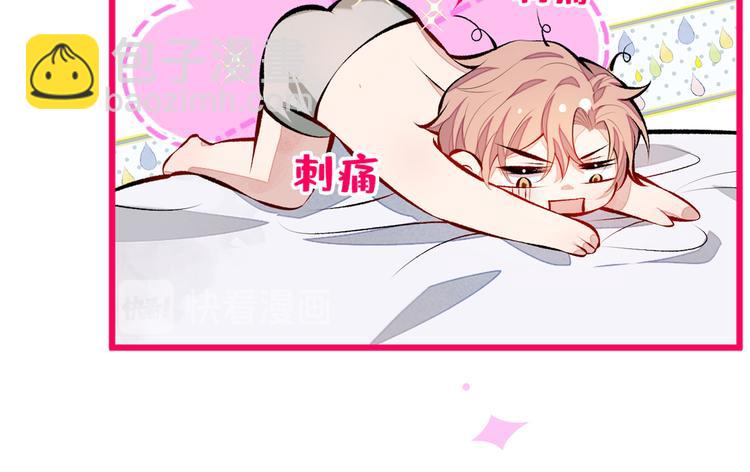 第31话 他不会什么都忘了吧(1/3)-第34话