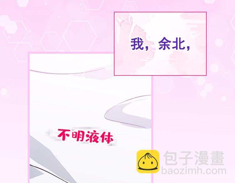 第31话 他不会什么都忘了吧(1/3)-第34话