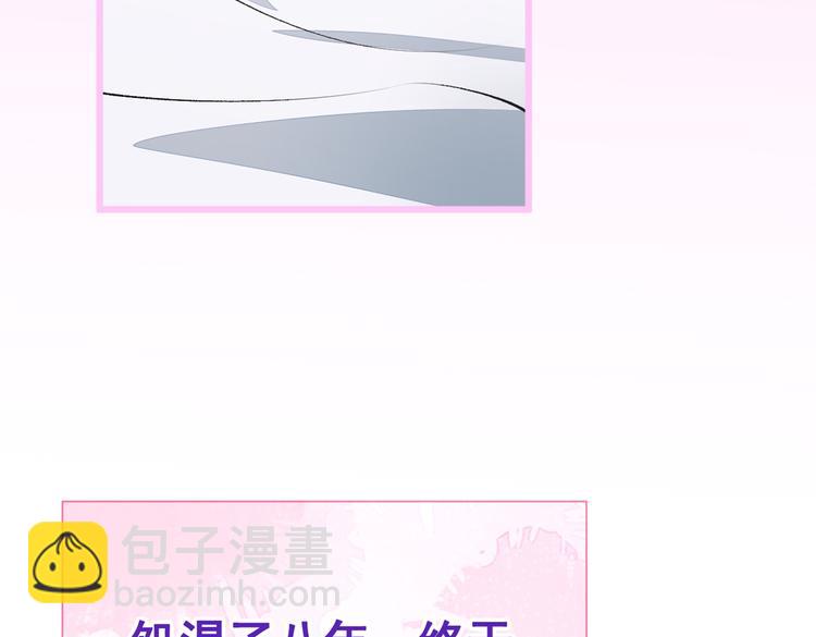 第31话 他不会什么都忘了吧(1/3)-第34话