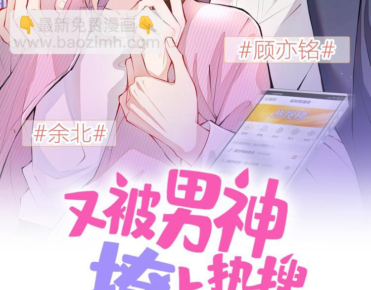 第31话 他不会什么都忘了吧(1/3)-第34话