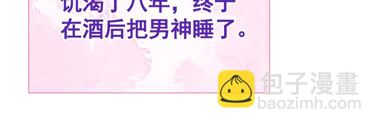 第31话 他不会什么都忘了吧(1/3)-第34话