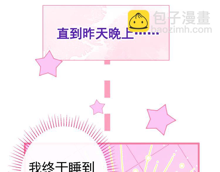 第31话 他不会什么都忘了吧(1/3)-第34话