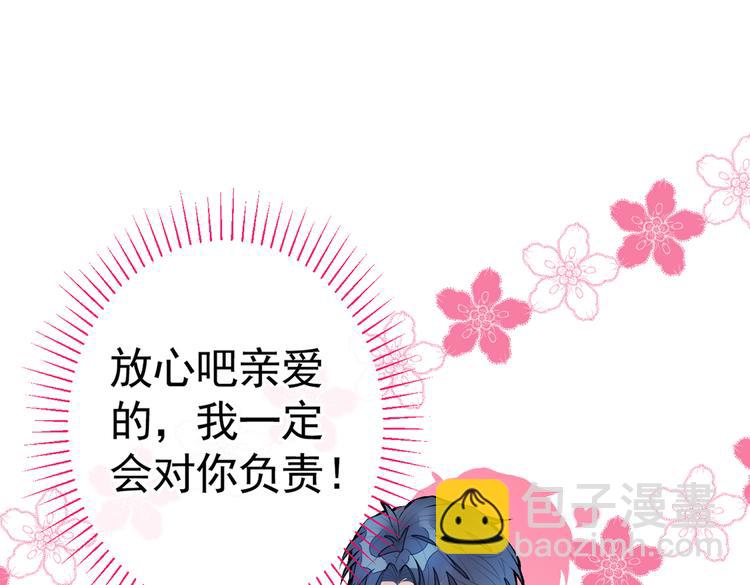 第31话 他不会什么都忘了吧(1/3)-第34话
