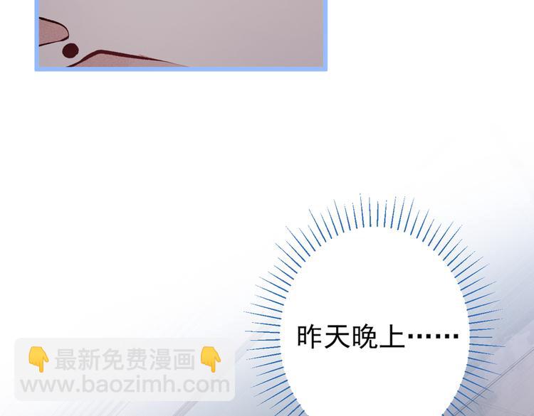 第31话 他不会什么都忘了吧(1/3)-第34话