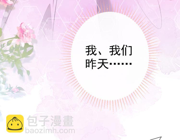 第31话 他不会什么都忘了吧(1/3)-第34话