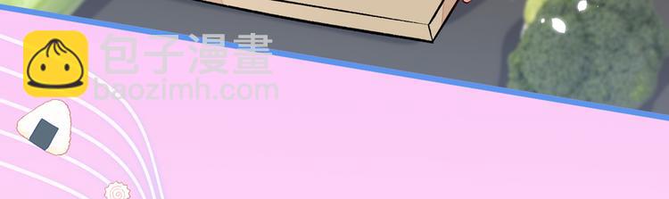 第33话 难不成他在借机索吻？(1/3)-第36话